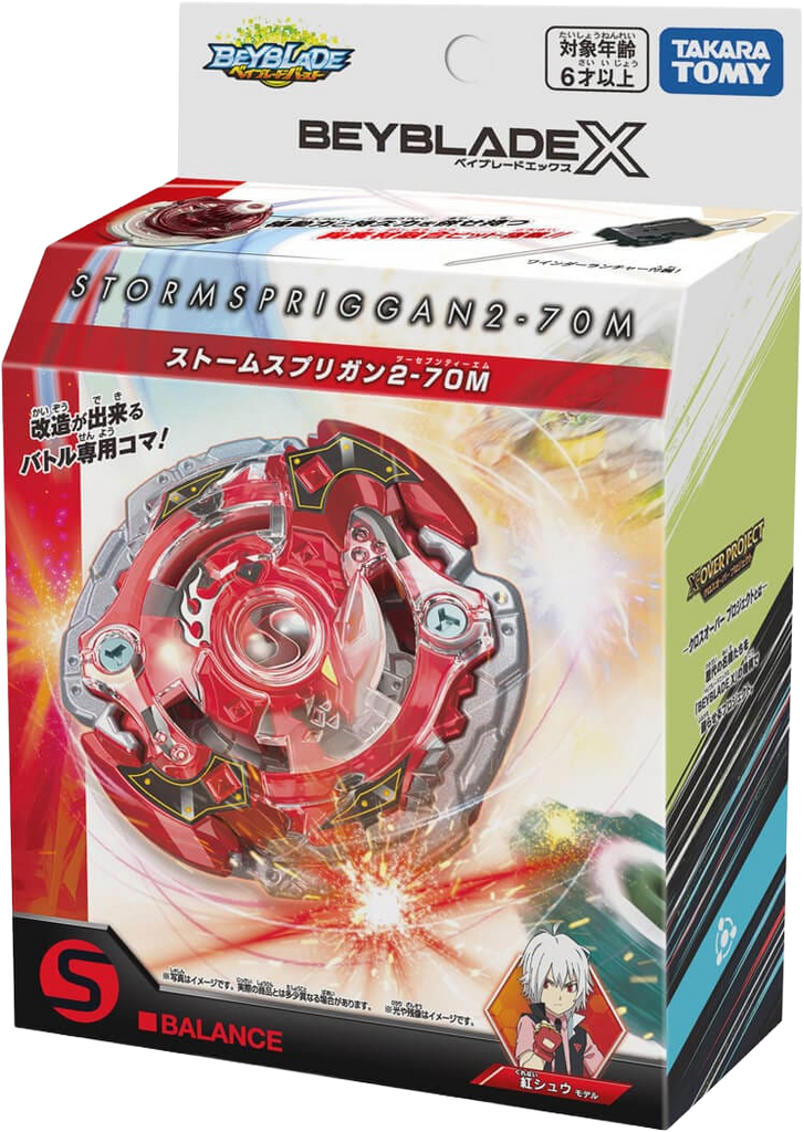 Beyblade X - [BX-00] StormSpriggan 2-70M Starter Kit