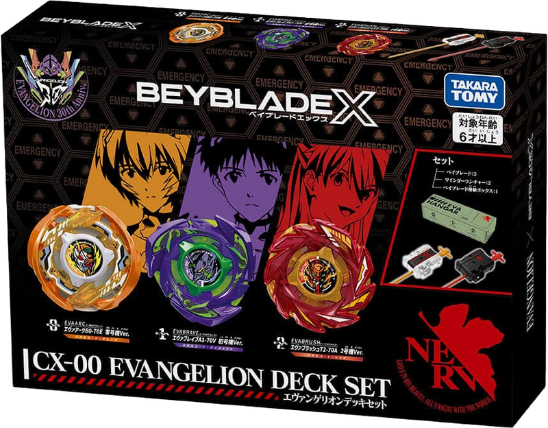 Beyblade X - [CX-00] Evangelion Deck Set | Game Academia Singapore