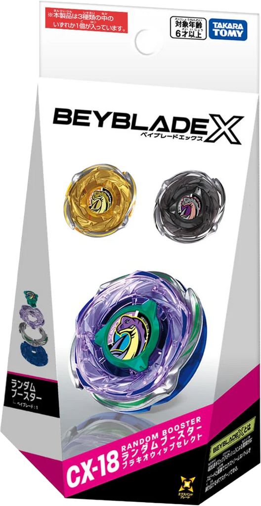 Beyblade X - [CX-18] Random Booster BrachioWhip Select