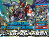 Digimon Card Game - [EX-09] Versus Monsters Extra Booster Box