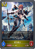 SVE-BP05-032 BR  重力戦士