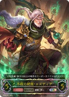 SVE-BP05-U01 UR 不殺の絶傑・エズディア