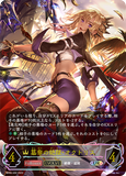 SVE-BP05-U02 UR 簒奪の絶傑・オクトリス