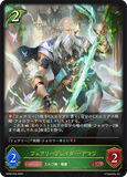 SVE-BP06-003 LG  フェアリーブレイダー・アマツ