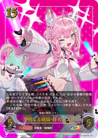 SVE-BP06-01 SP 澄明なる頭脳・博衣こより