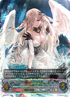 SVE-BP06-07 UR バイヴカハ