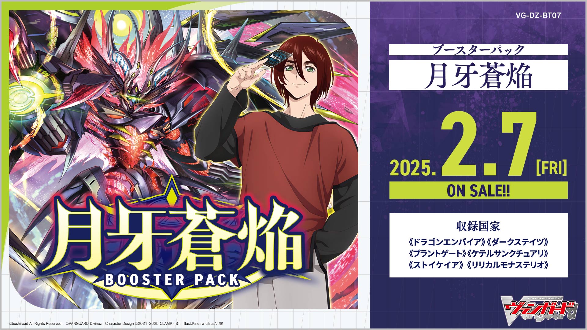 where to buy cardfight vanguard booster box CardFight!! Vanguard: DivineZ