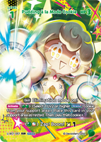 CRB-BS7-057 SUR Pudding a la Mode Cookie