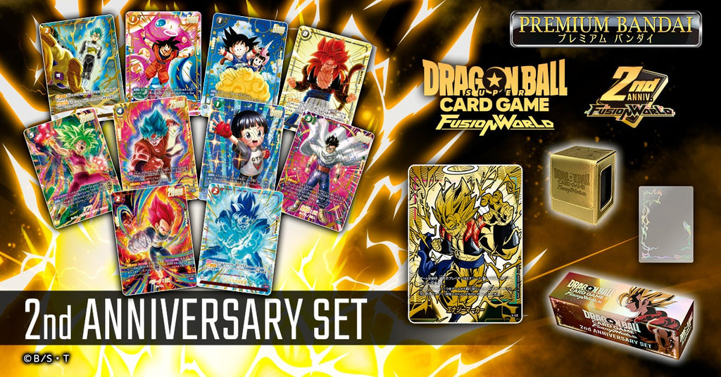 Dragon Ball Super Card Game: Fusion World - 2nd Anniversary Set Japanese