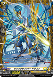 D-BT10/FR27 FR サクロウサンクト・ドラゴン