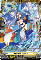 D-BT10/FR31 FR 水粒の魔法 ウタタル