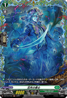 D-BT10/FR39 FR 忘失の勇士