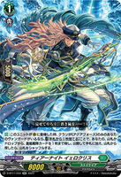 D-BT11/034 RR ティアーナイト イェロクリス