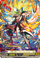 D-BT11/FFR11 FFR 灼熱の獅子 ブロンドエイゼル