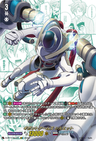 D-BT11/SECV1 SECV ギガントアームズ シルエット