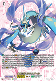 D-BT11/SECV2 SECV 水想幻獣 ルルスズール