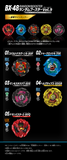 Beyblade X - [BX-48] Random Booster Vol.9