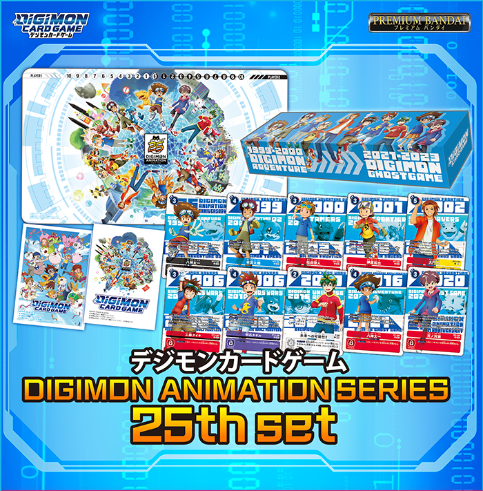 Digimon Card Game - Tamer's Selection Box (Championship 2024) | Game Academia Singapore Digimon Card Game - Tamer's Selection Box (Championship 2024) | Game Academia Singapore