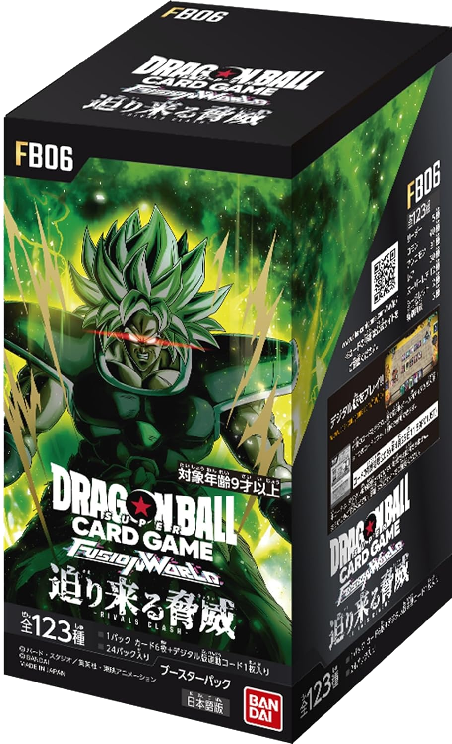 DRAGON BALL SUPER CARD GAME: FUSION WORLD BOOSTER BOX | Game