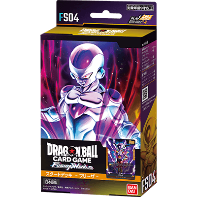 Dragon Ball Super Card Game: Fusion World