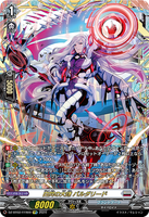 DZ-BT02 FFR09 白閃の大鎌 バルダリード(箔押し)
