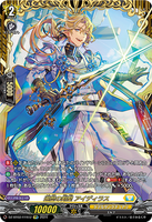 DZ-BT02 FFR12 遍歴の剣聖 アイディラス(箔押し)