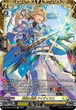 DZ-BT02 FFR12 遍歴の剣聖 アイディラス(箔押し)