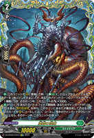 DZ-BT02 FFR14 業臨の怪魔(箔押し)