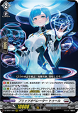 DZ-BT01 009 RRR ブリッツオペレーター トゥール