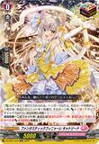 DZ-BT01 024 ORR ファンタスティックフィニャーレ キャトリーナ
