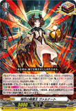 DZ-BT01 025 ORR 焼尽の精霊王 ヴァルナート