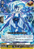 DZ-BT01 026 ORR 水界の精霊王 イドスファロ