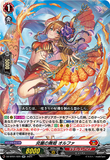 DZ-BT01 030 RR 砂塵の躍弾 グリニス