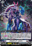 DZ-BT01 036 RR グラビディア・メドラー