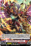DZ-BT01 051 R オブドラスグレイブ・ドラゴン