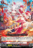 DZ-BT01 052 R ドラグリッター ユムナ