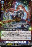 DZ-BT01 055 R ダイアフルドール りべらーた
