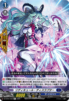 DZ-BT01 058 R リディキュール・ディスラプター