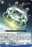 DZ-BT01 062 R  極大衛星兵器 オイリアンテ