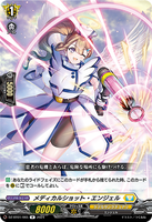 DZ-BT01 065 R  メディカルショット・エンジェル