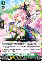 DZ-BT01 067 R  ヴェレーノ・ファミリア フィオリエ
