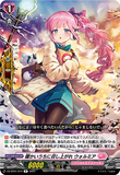 DZ-BT01 074 R 暖かいうちに召し上がれ ウォルミア