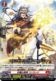 DZ-BT01 077 C 砂塵の勇弾 コンラッド