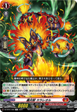 DZ-BT01 080 C 轟炎獣 カラレオル