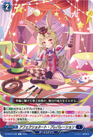 DZ-BT01 095 C アフェクショネート・プレパレーション