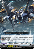 DZ-BT02 101 C ブリッツメガジェット レーヴェリオ