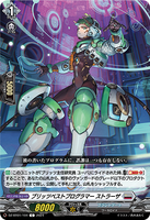 DZ-BT02 104 C ブリッツベストプログラマー ストラーザ