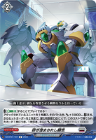 DZ-BT02 107 C 研ぎ澄まされし闘気