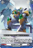 DZ-BT02 107 C 研ぎ澄まされし闘気