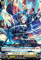 DZ-BT02 110 C トレランス・ウィザード